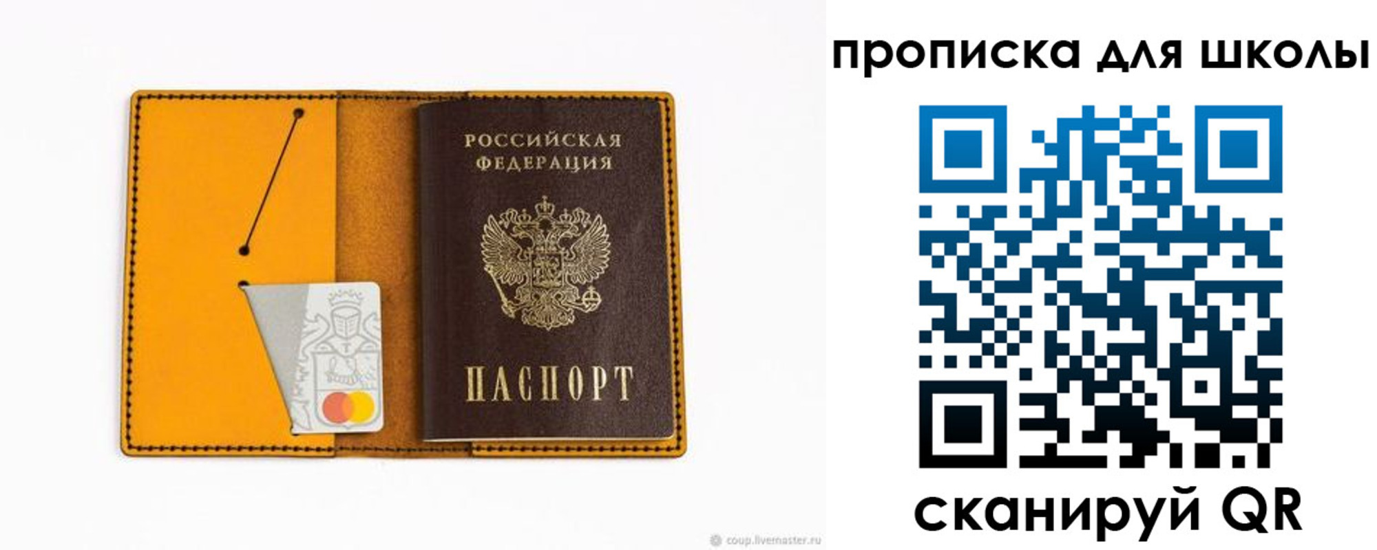 временная регистрация госуслуги в Харовске