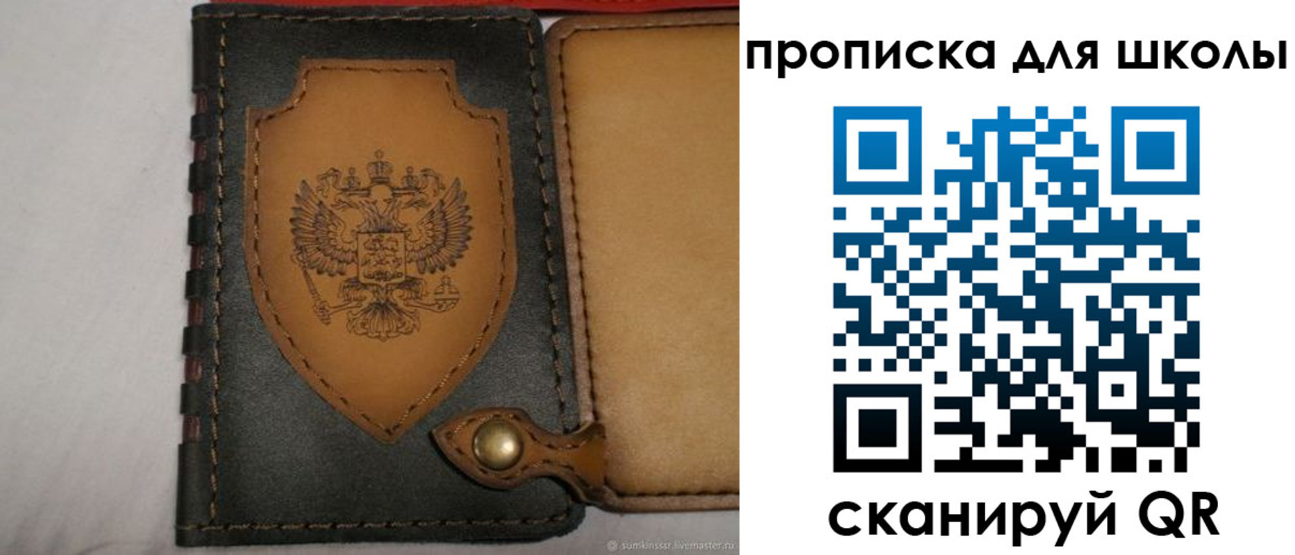 пропишу в квартире в Харовске
