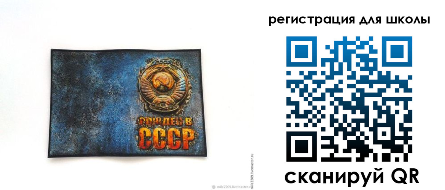 регистрация в Харовске